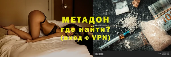 альфа пвп VHQ Балахна