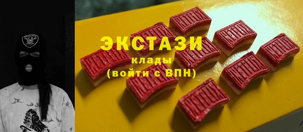 спайс Белоозёрский