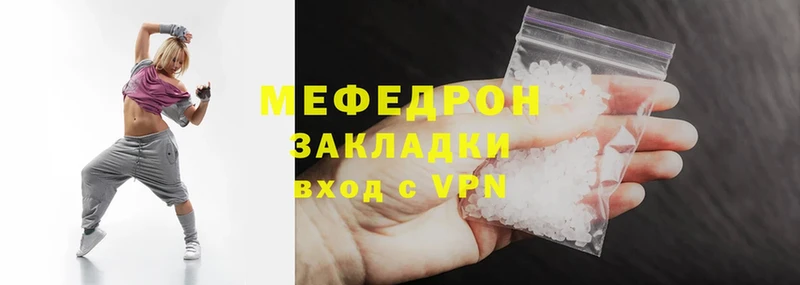 Меф mephedrone  Починок 